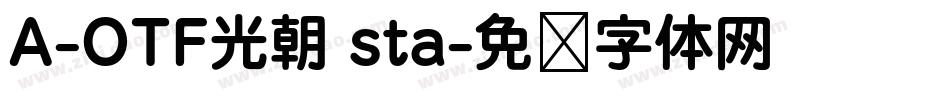 A-OTF光朝 sta字体转换